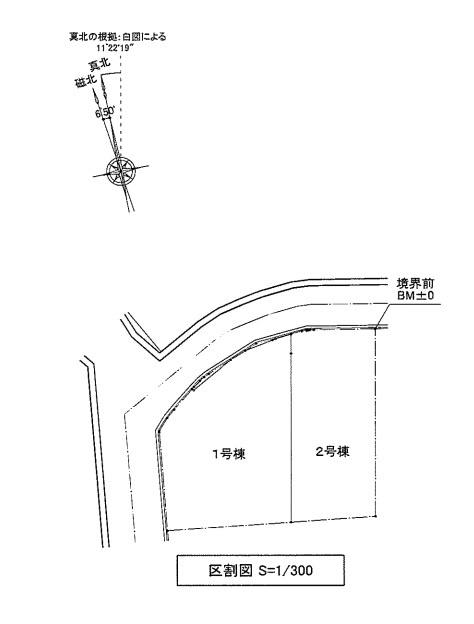 リーブルガーデン　葵区千代田2丁目２期　全2棟の区画図|●区画図●
前面道路も広く駐車もらくらくスムーズ♪