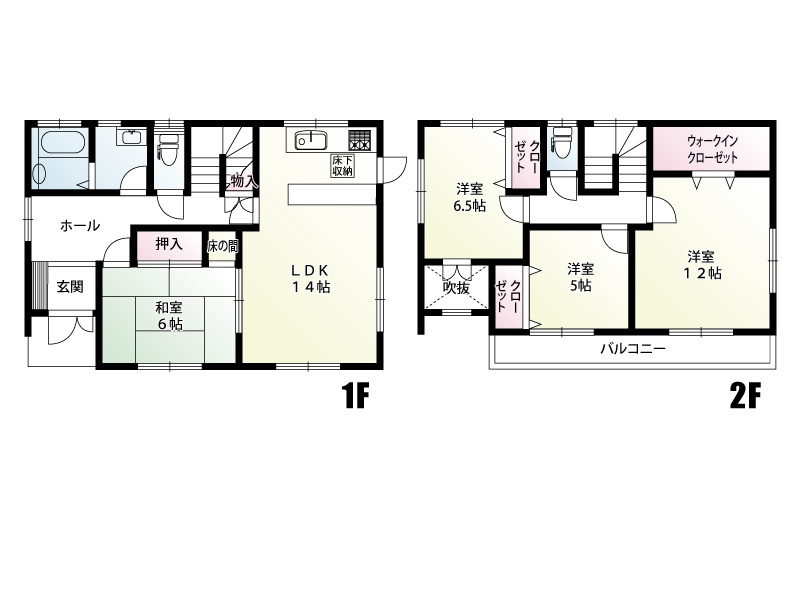 伊勢崎市西久保町1丁目中古住宅