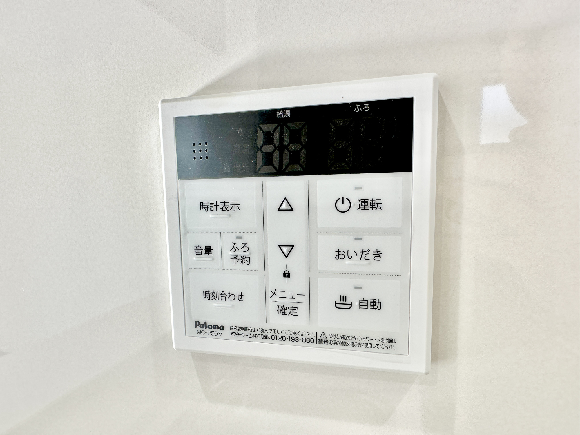 伊勢崎市山王町2期　新築住宅全2棟の発電・温水設備|同社施工例