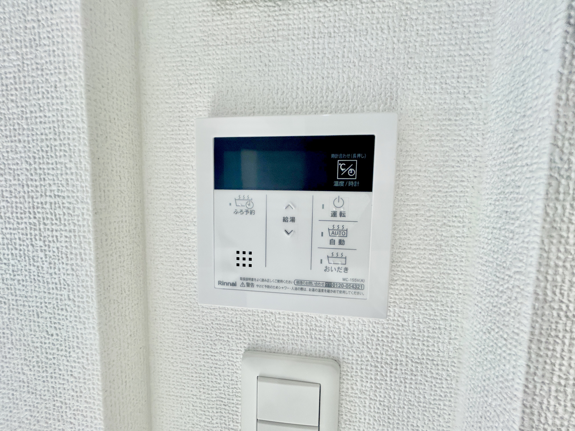 玉村町下新田3期　新築住宅全2棟の発電・温水設備|キッチンについている給湯リモコン。ここからお風呂のお湯を入れられるので、忙しい夕飯時がちょっぴり楽になりますね♪