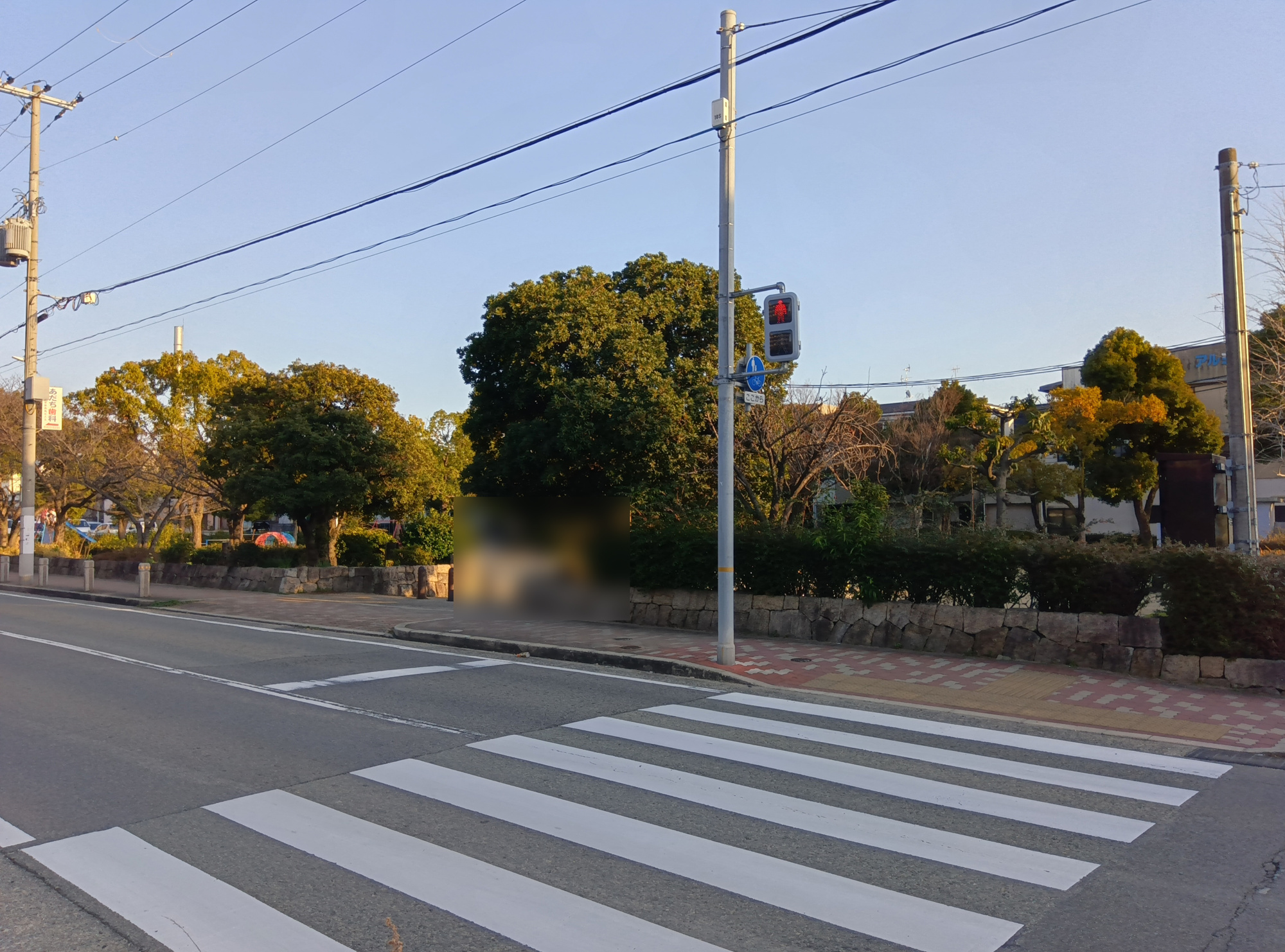 南塚口ハイツのその他|森前公園