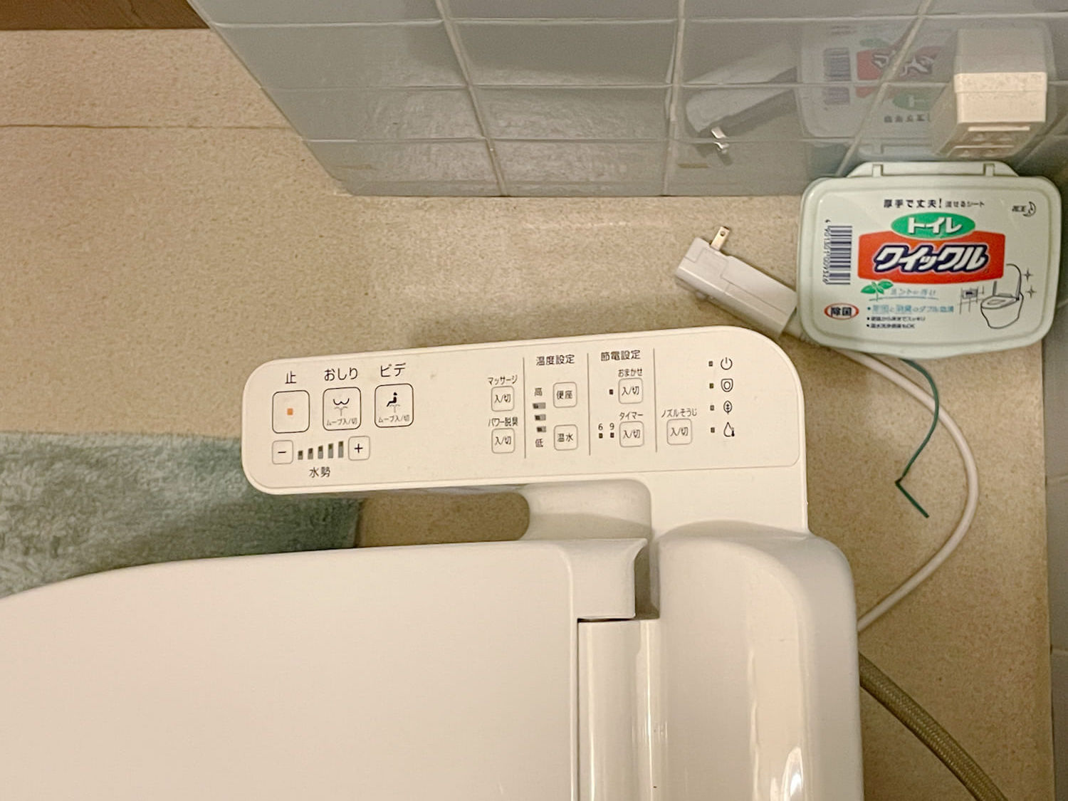 南塚口ハイツのその他|ウオシュレット