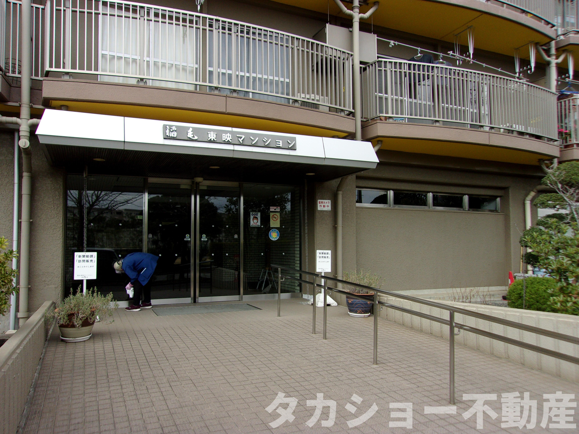 稲毛東映マンション A棟の外観|エントランスすぐ上のお部屋ですので下を気にせず暮らせます!!