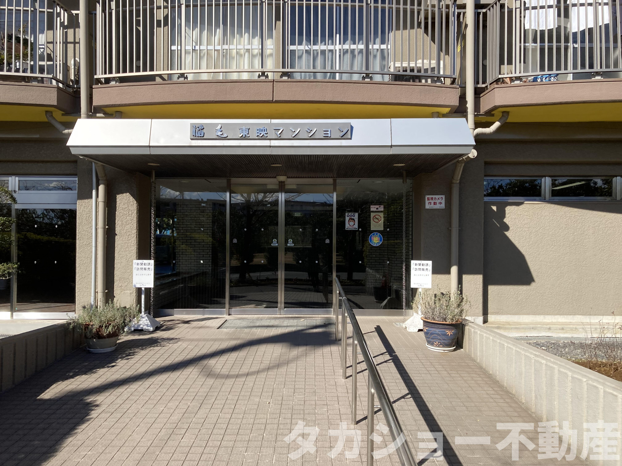 稲毛東映マンションB棟の外観|きれいな外観です