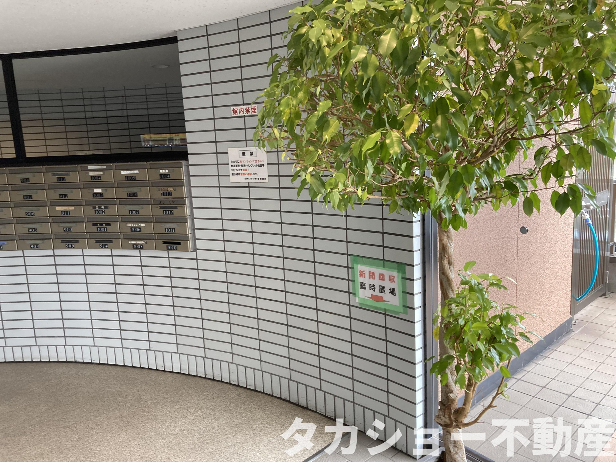ロイヤルステージ本千葉のその他共用部分