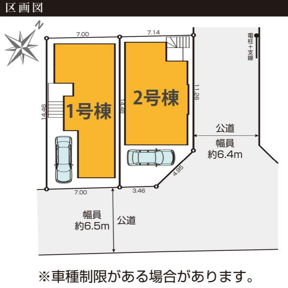 横浜市港南区日限山1丁目 新築戸建て【仲介手数料無料】の区画図