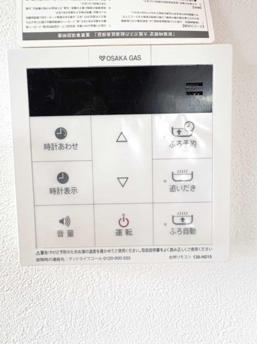 高槻市永楽町新築戸建の防犯設備