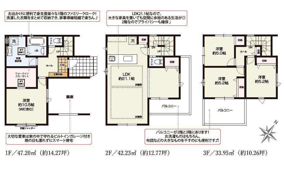 ケイアイグレイス　静岡市駿河区小黒2期　全1棟の間取り|4LDK+WIC+バルコニー2か所
～本日ご見学が可能です～ 土日祝日はもちろん、平日のお仕事終わりのお時間でもご内覧可能です♪ お問い合わせは、054-291-5201まで♪