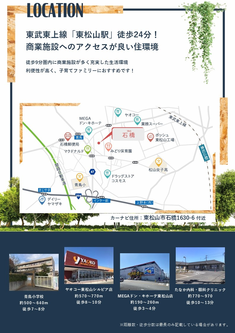 【その他】