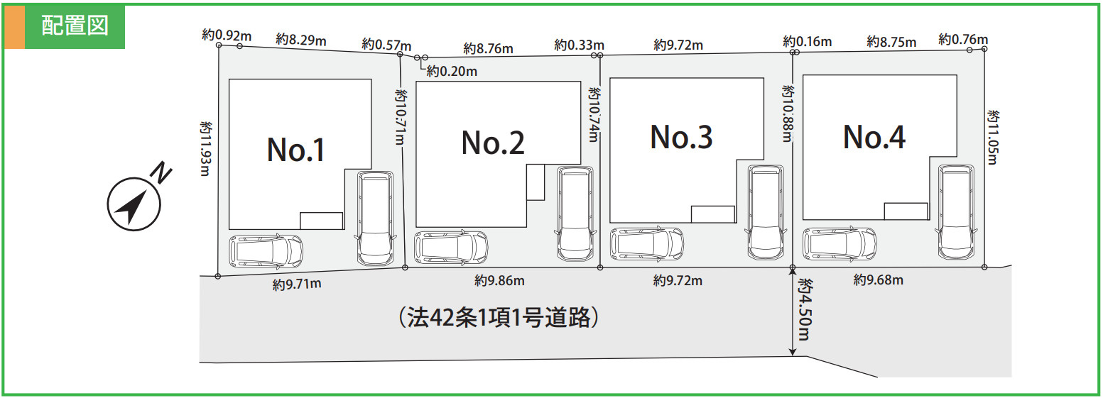 横浜市鶴見区駒岡1丁目 新築戸建て【仲介手数料無料】カースペース2台の区画図