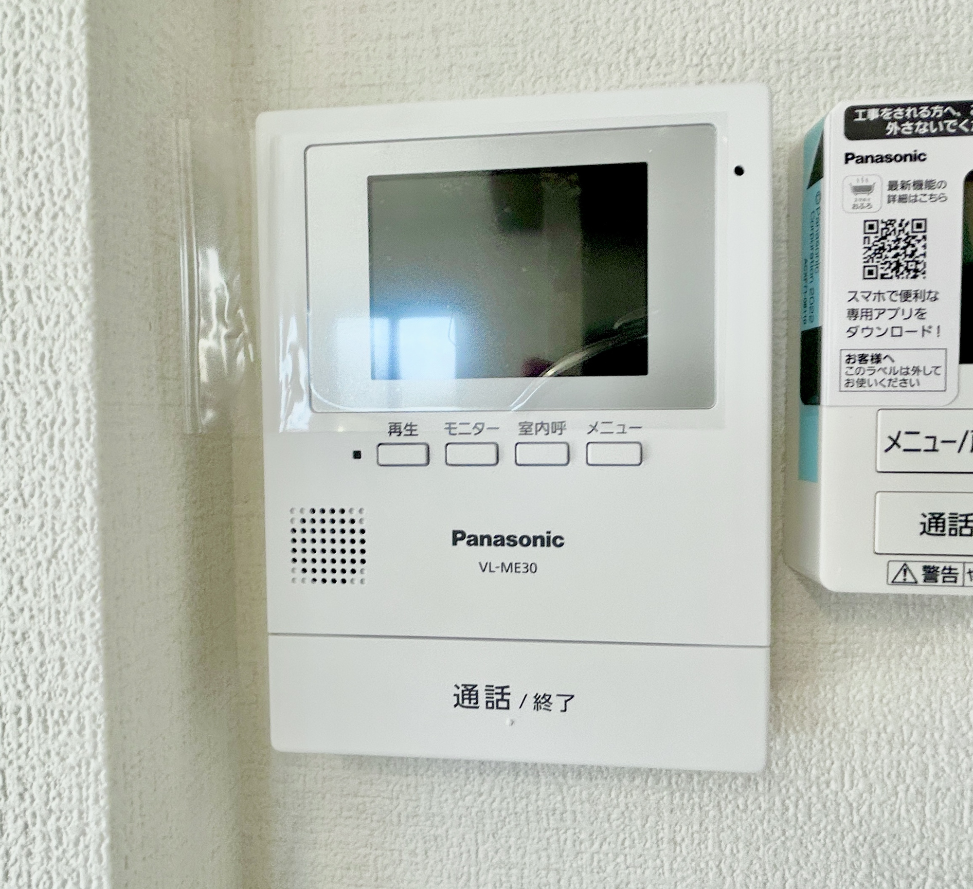 前橋市箱田町8期　新築住宅全3棟のセキュリティ|TVモニタ付きのインターフォンには録画機能もあるので外出時誰が来たのか確認できます♪ 防犯機能も高く、今では必需品です！