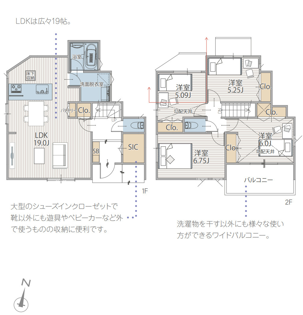 横浜市戸塚区上柏尾町 新築戸建て【仲介手数料無料】カースペース2台の間取り