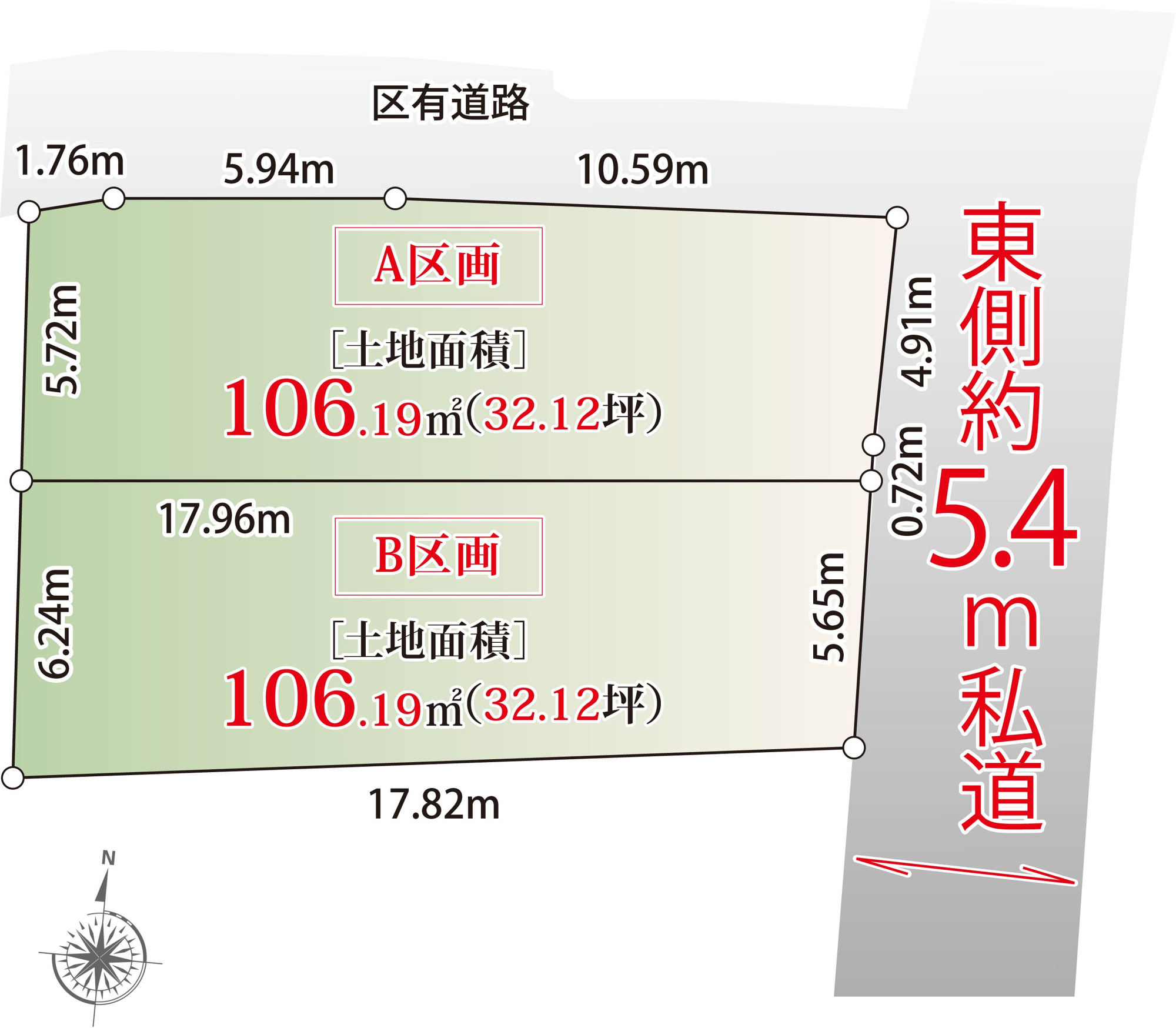 宅地分譲［杉並区和田１丁目］の区画図|建ぺい率60％・容積率150％・準防火地域