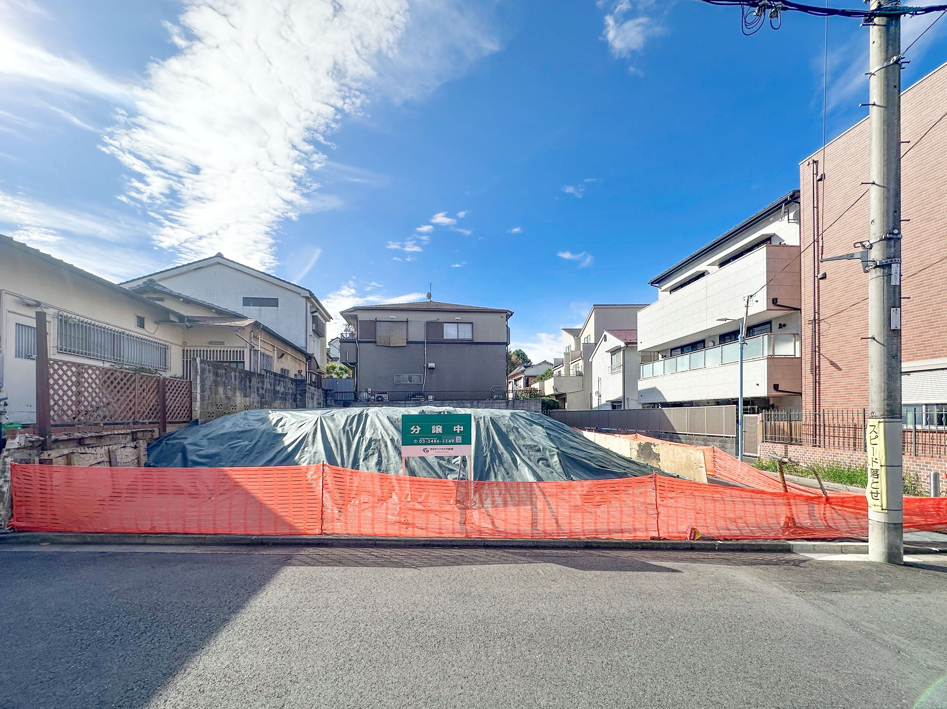 宅地分譲［杉並区和田１丁目］の外観|現地写真（2026年10月撮影）