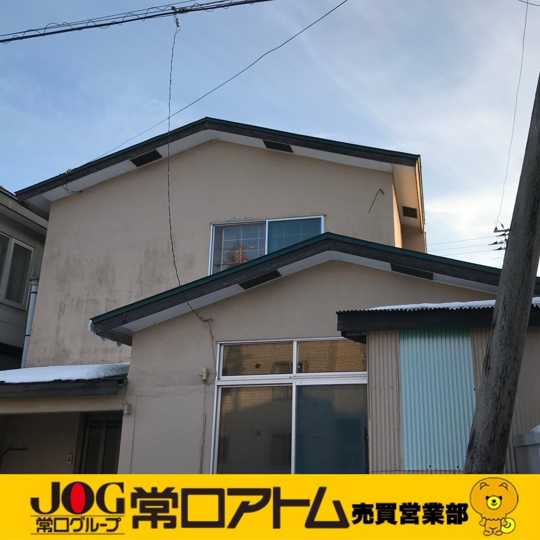 室蘭市本輪西町他3棟　収益戸建　4棟一括販売の外観|室蘭市本輪西町収益戸建