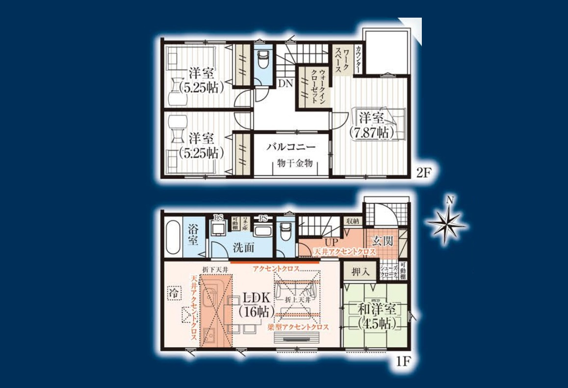 伊勢崎市山王町　新築住宅全1棟の間取り|◇土地76.65坪　建物32.06坪　SIC　WIC　インナーバルコニー◇