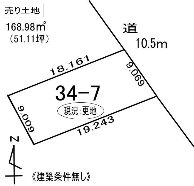 登別市常盤町3丁目34-7　土地の外観