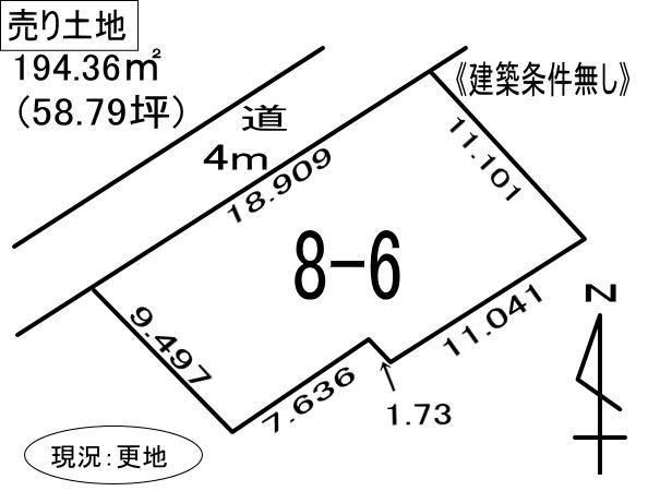登別市中央町１丁目8-6　土地の外観