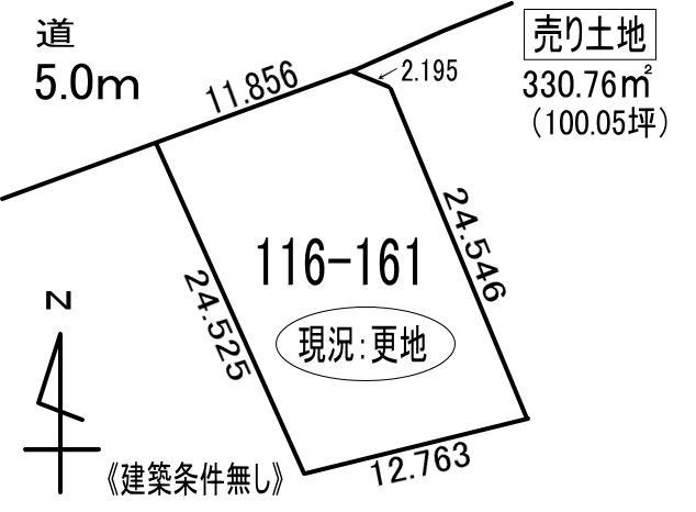 登別市上鷲別町116-161　土地の外観