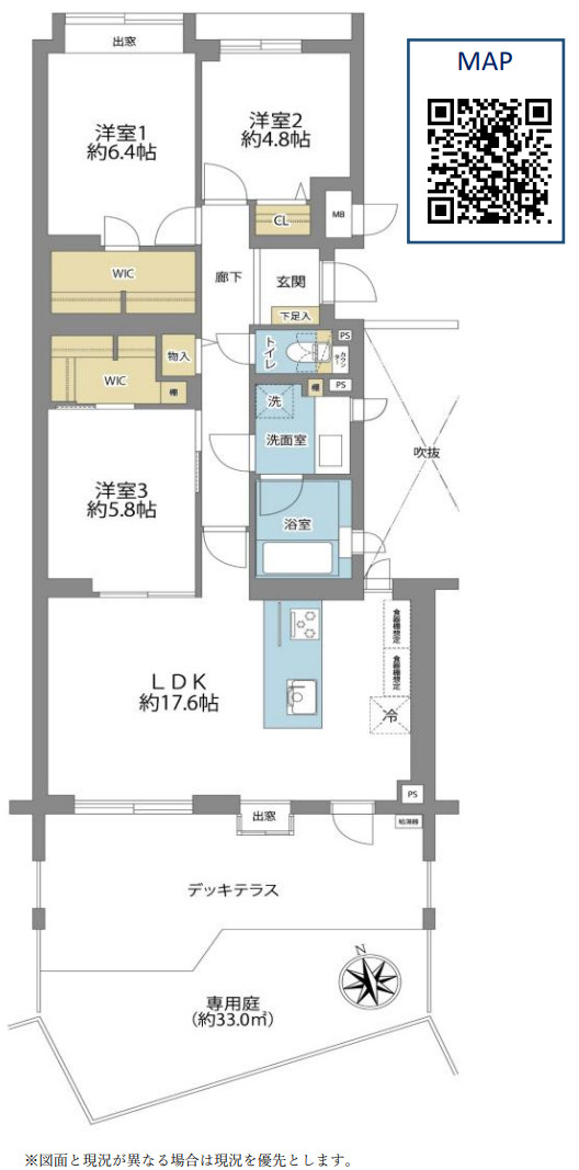 港北ニュータウンイオ9番館【仲介手数料無料】ペット可♪の間取り