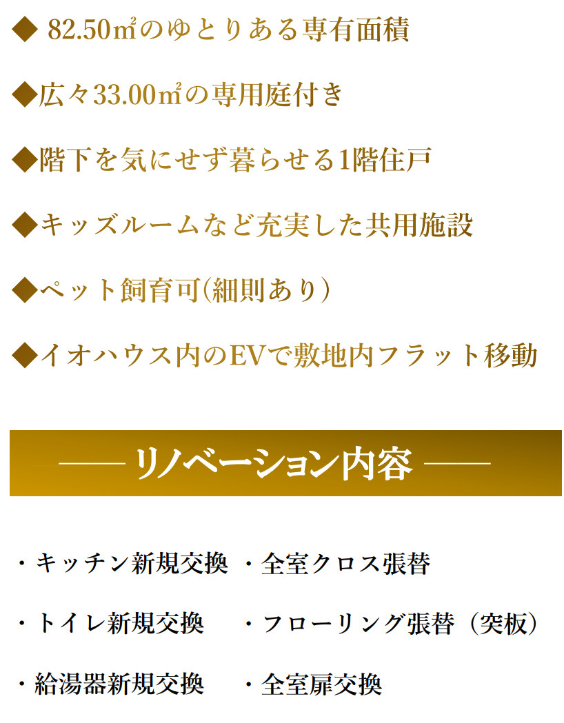 港北ニュータウンイオ9番館【仲介手数料無料】ペット可♪のその他