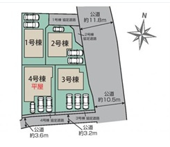 前橋市北代田町　新築住宅全4棟の区画図|◇土地62.85坪◇