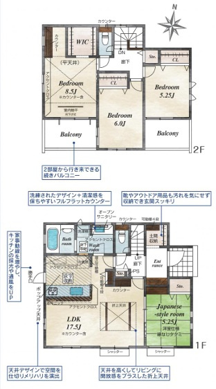 前橋市北代田町　新築住宅全4棟の間取り|■3号棟　建物32.37坪　廊下収納　土間収納　バルコニー■