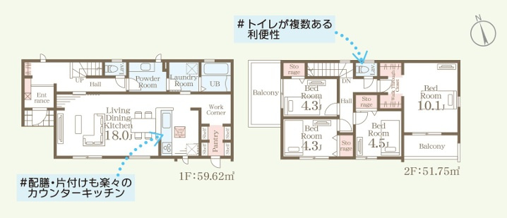 前橋市樋越町第4　新築住宅全6棟の間取り|■3号棟　土地80.01坪　建物33.68坪　パントリー　WIC　バルコニー■