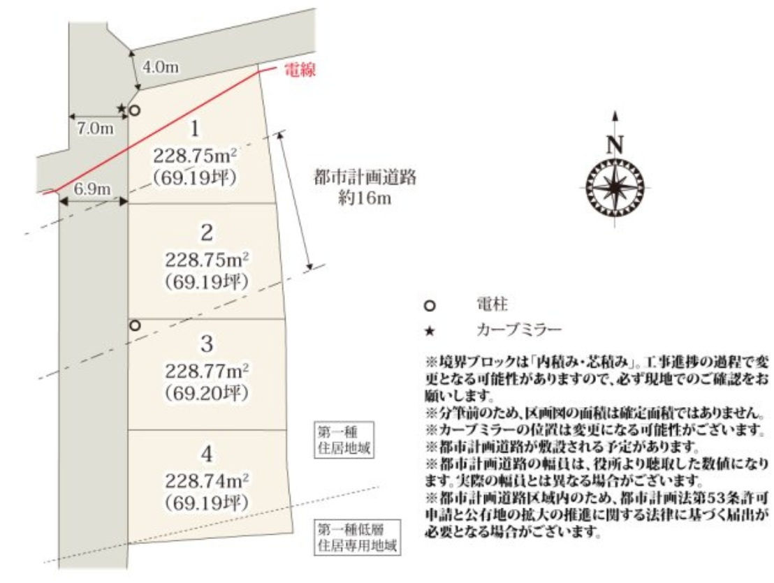 高崎市吉井町吉井第1期　新築住宅全4棟の区画図|「初めまして！」が集まる分譲地。たくさんの子供たちが年齢を問わずに、仲良く一緒に成長できるのは分譲地の特徴ですね。