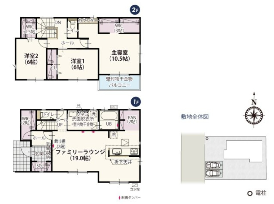 高崎市吉井町吉井第1期　新築住宅全4棟の間取り|◇土地69.20坪　建物34.81坪　SIC　WIC　パントリー　南面バルコニー◇