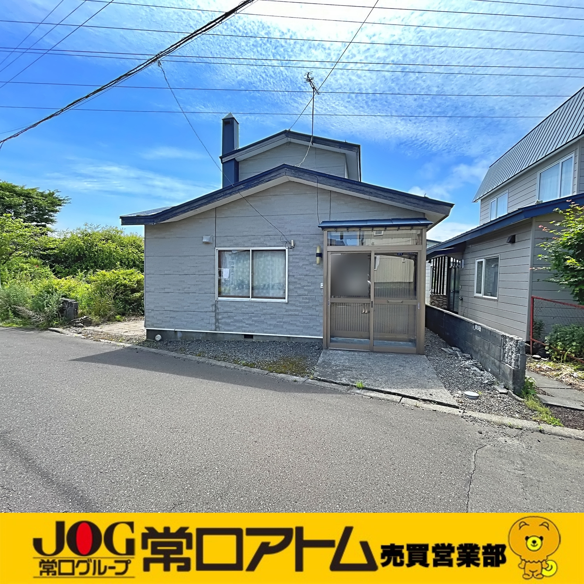 登別市美園町5丁目2-1　中古住宅の外観