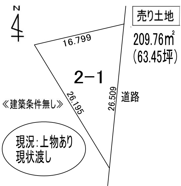 登別市美園町5丁目2-1　土地の外観