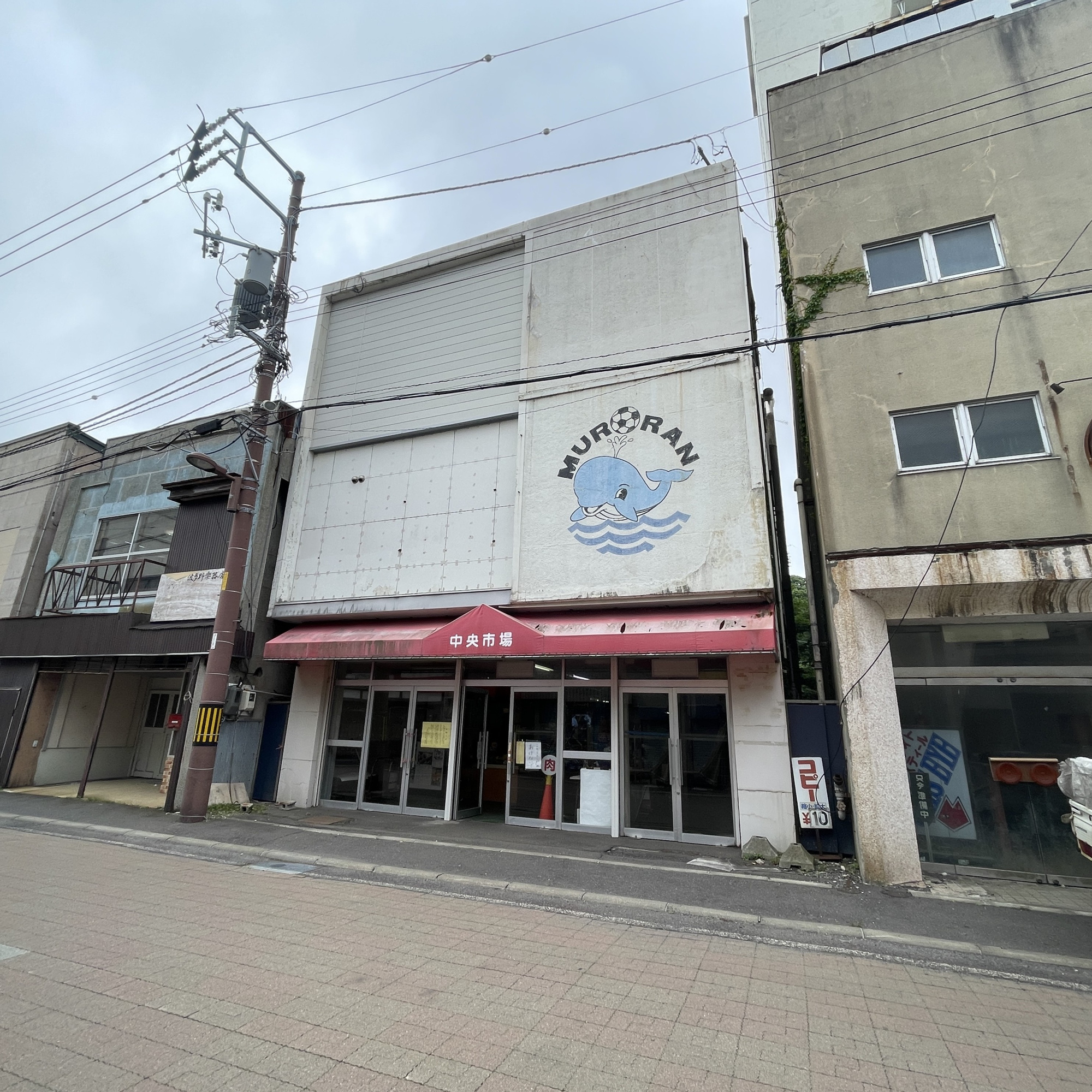 室蘭市中央町1丁目11，32，86－2土地の周辺