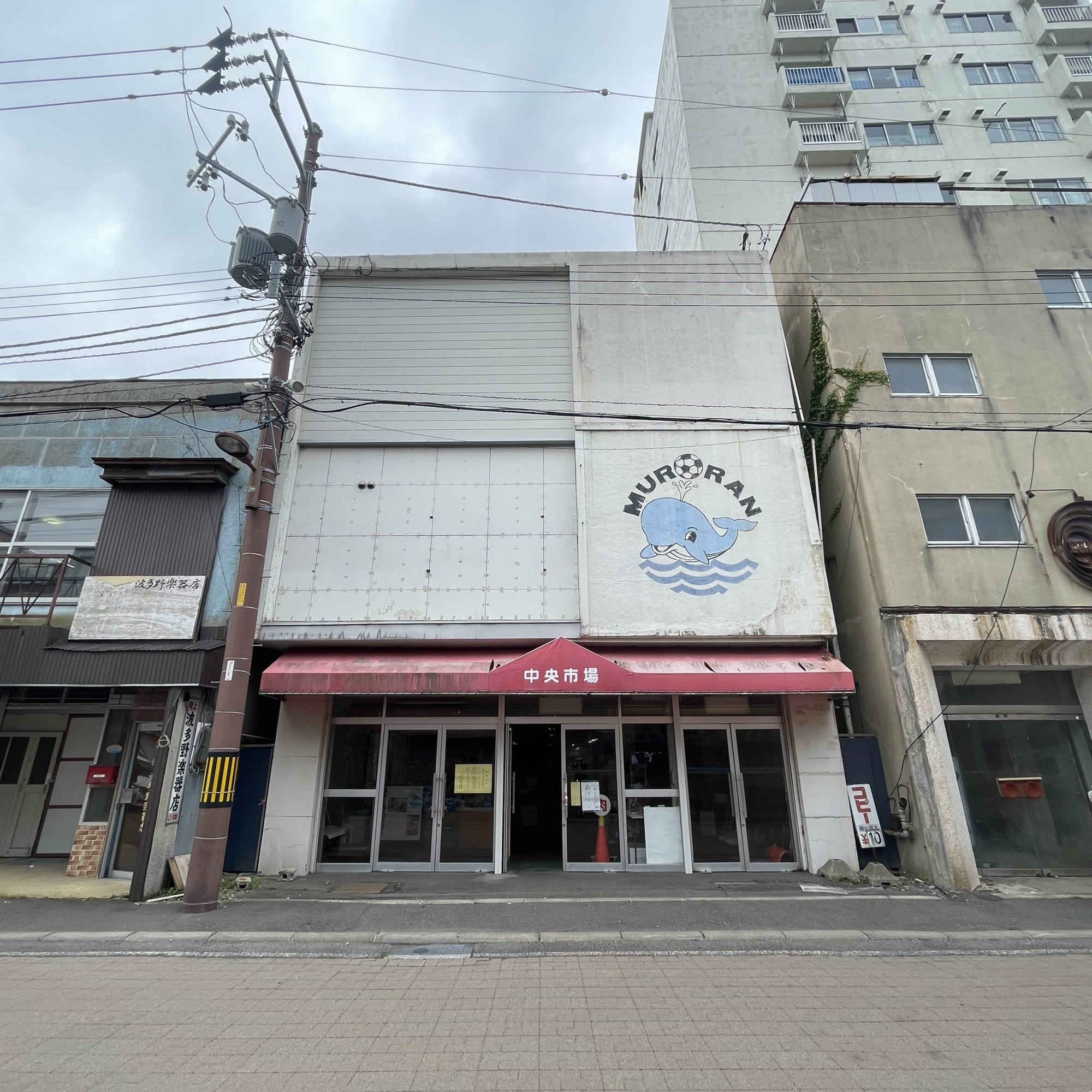 室蘭市中央町1丁目11，32，86－2土地の周辺