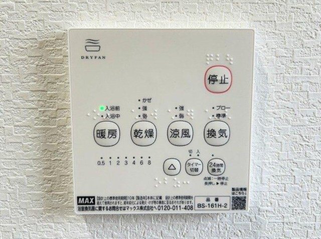 横浜市瀬谷区本郷1丁目 中古戸建て【仲介手数料半額】の防犯設備