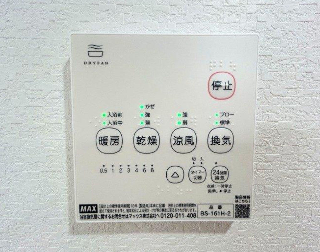 横浜市旭区中白根2丁目　中古戸建【仲介手数料半額】の防犯設備
