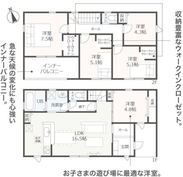 リーブルガーデン　清水区三保　全2棟の間取り|土地面積：367.98㎡（111.31坪）
建物面積：116.33㎡（35.18坪）