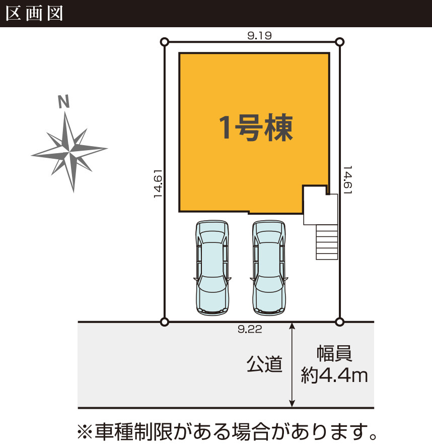横浜市栄区上之町 新築戸建て【仲介手数料無料】カースペース2台の区画図