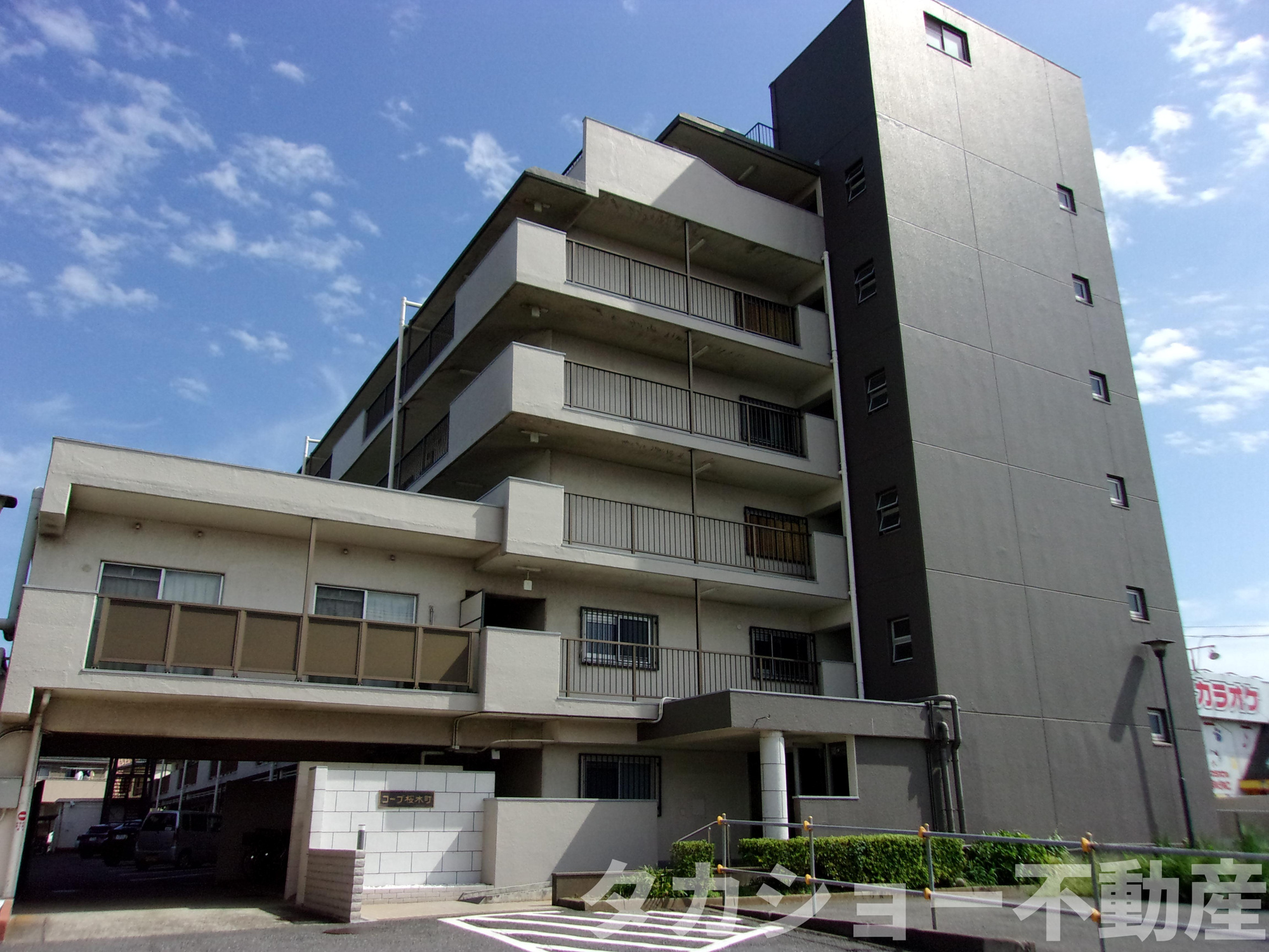 コープ桜木町の外観|外観です、キレイに管理されております。