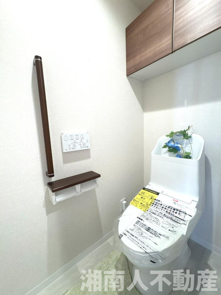 ライオンズシティ平塚のトイレ|トイレも気になるポイント