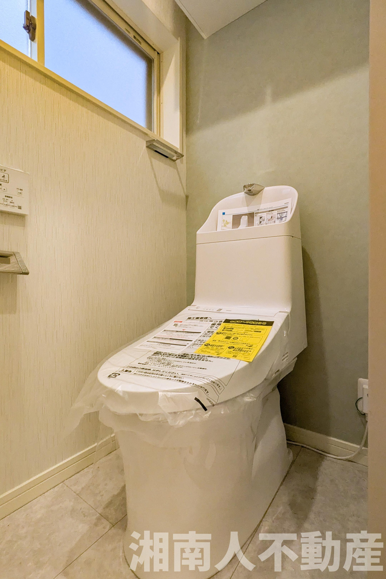 藤沢市片瀬２丁目１７－１１戸建のトイレ|トイレも気になるポイント