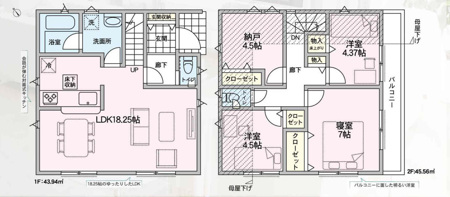横浜市保土ヶ谷区法泉3丁目 新築戸建て【仲介手数料無料】の間取り