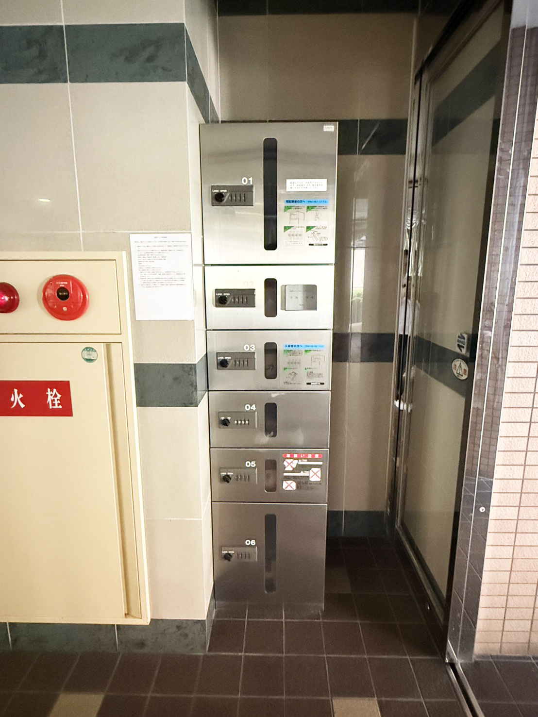 パレステージ四ツ橋のその他共用部分|宅配ボックスです。（２０２６年１０月現在）