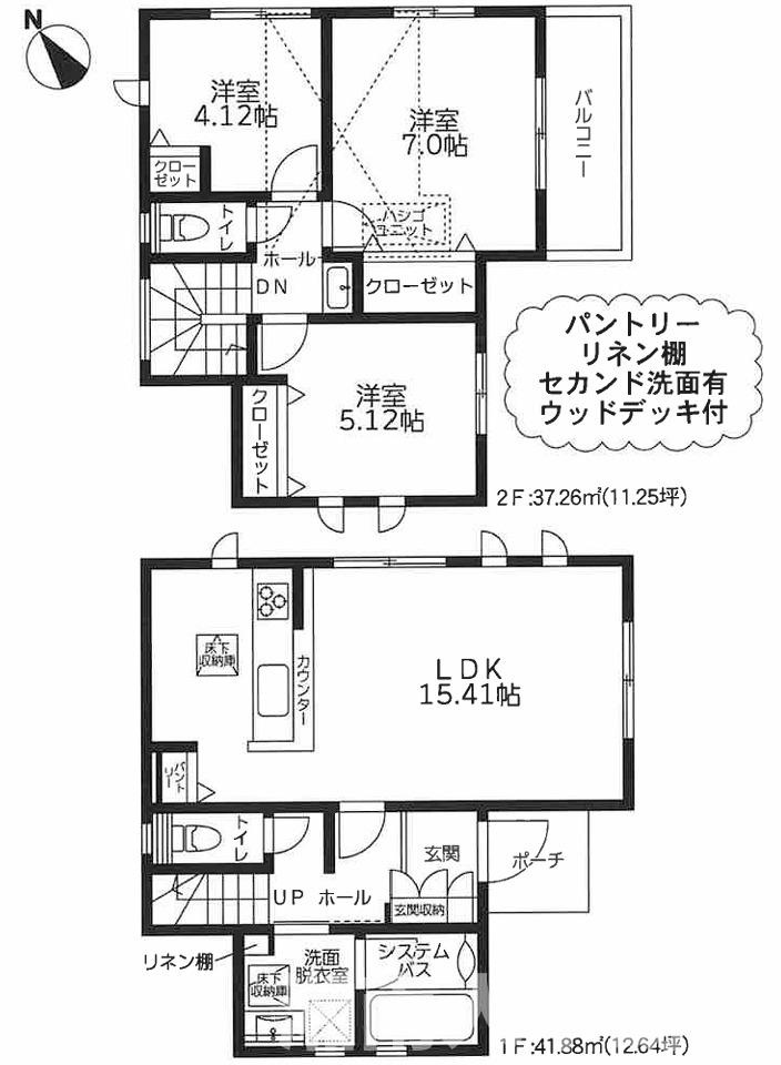 藤沢市今田６６１－１１，１５新築戸建ての間取り