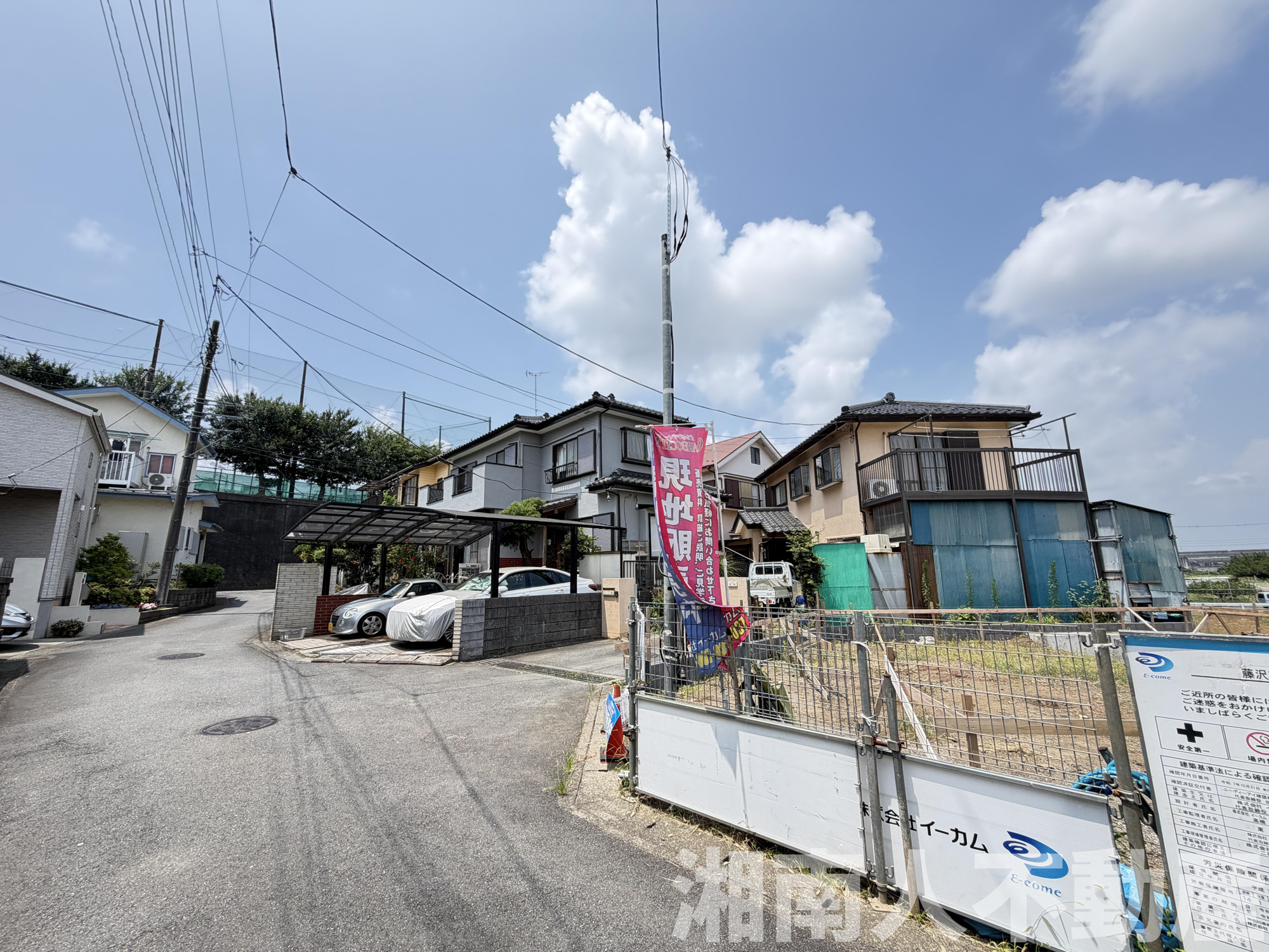 藤沢市今田６６１－１１，１５新築戸建ての前面道路含む現地写真|前面道路含む現地写真です