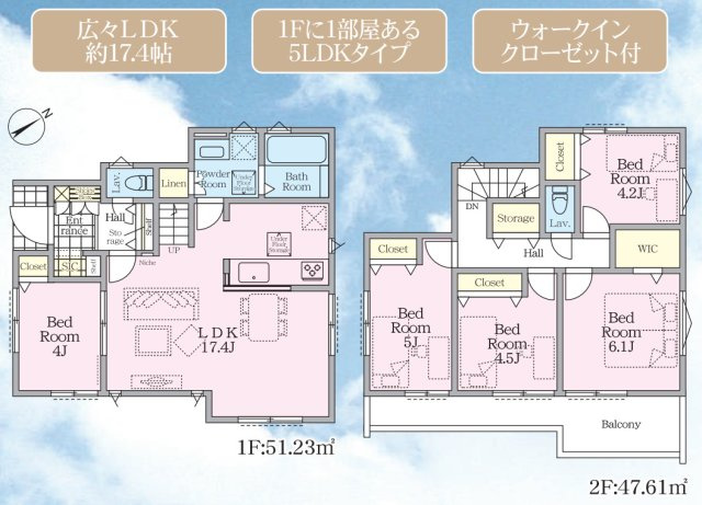 横浜市緑区長津田町　新築戸建【仲介手数料無料】カースペース3台の間取り