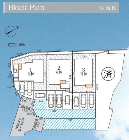 横浜市緑区長津田町　新築戸建【仲介手数料無料】カースペース3台の区画図
