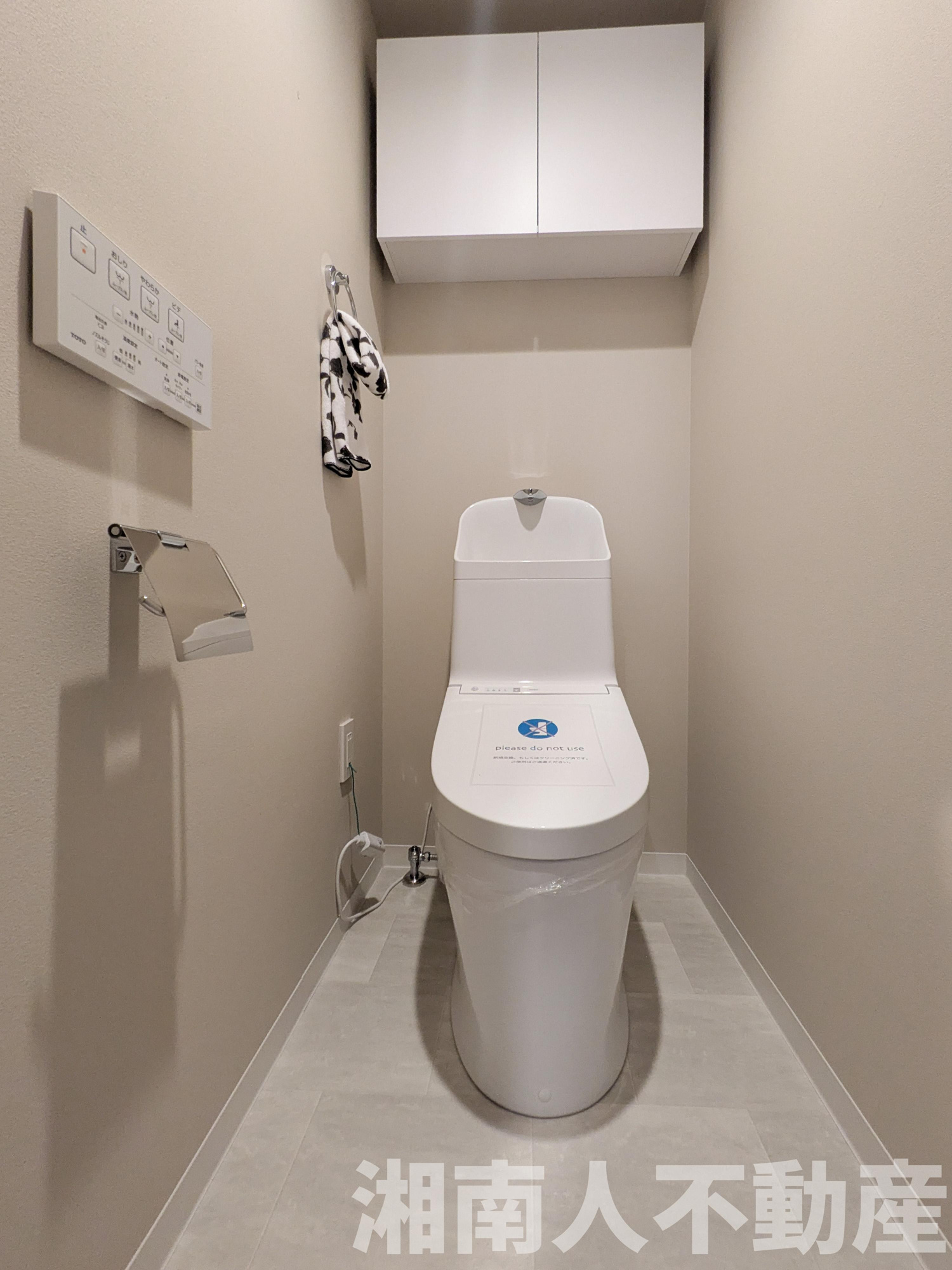 ライオンズプラザ藤沢のトイレ|落ち着いたトイレです