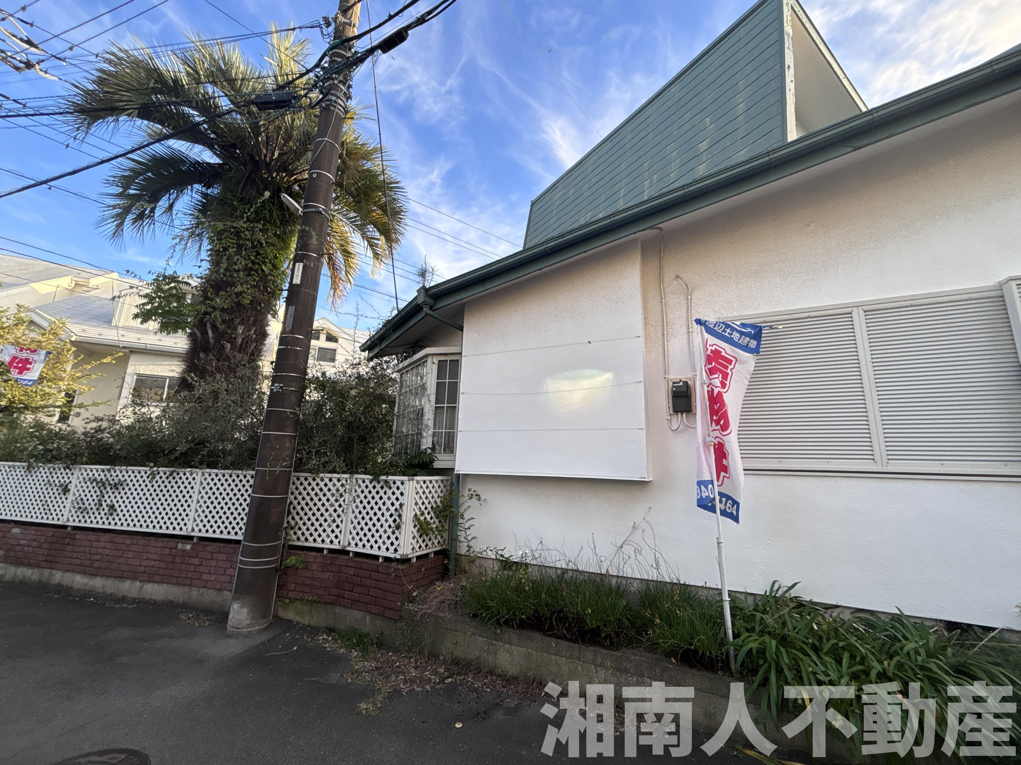 茅ケ崎市東海岸南5丁目３－１１売地の外観|外観です