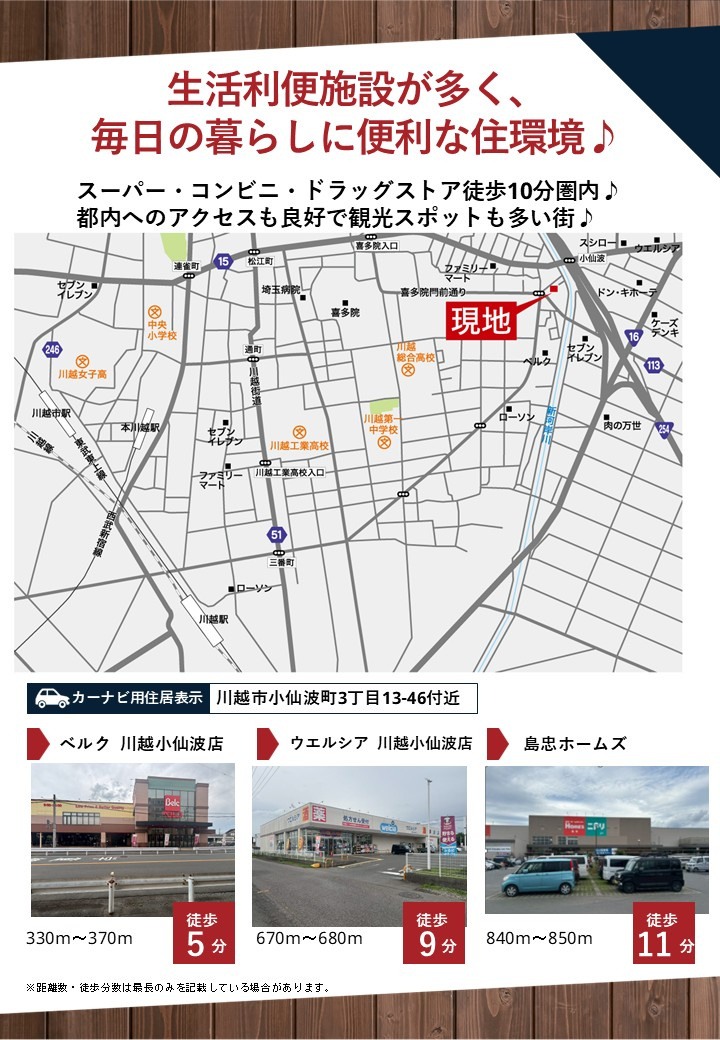【その他】